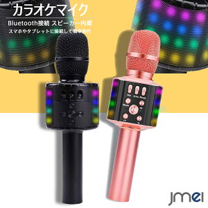 JIP }CN Bluetooth CX u[gD[X Xs[J[ }CN ^ youtube y iPhone Android ƒpJIP q X}[gtH ^ubg X}z z[p[eB[ Cxg 