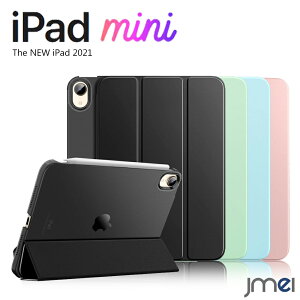 iPad mini 7 iPad mini 7ケース A17 pro 2024 ipad mini 7 ガラスフィルム 保護フィルム 液晶フィルム iPad mini6 ケース 耐衝撃 ハイブリッドケース Apple Pencil2 ペアリング充電 着脱簡単 iPad mini ケース 第6世代