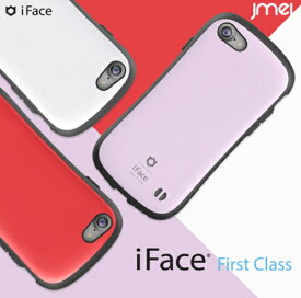 iPhone SE3 ケース 耐衝撃 iFace First Class TPU バンパー iPhone SE ケース ストラップホールあり カメラレンズ保護 360°保護 iPhone SE 第3世代 カバー 四隅保護 衝撃吸収 かわいい キャラクター シンプル アイフォン se ケース 第2世代 おしゃれ