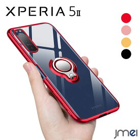 楽天市場 Xperia 5 Ii ケースの通販