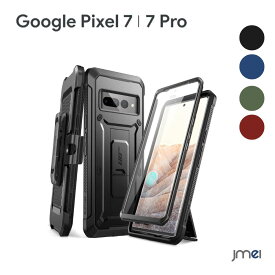 Pixel7 ケース Pixel7 Pro ケース Pixel7a キックスタンド付き 全面保護 耐衝撃 米軍MIL規格取得 液晶保護フィルム一体型 グーグル ピクセル7 カバー エアクッション グーグル 2022 新型 スマートフォン スマホケース
