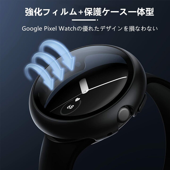 楽天市場】Google Pixel Watch2 ケース 保護 ガラスフィルム 一体型 PC 