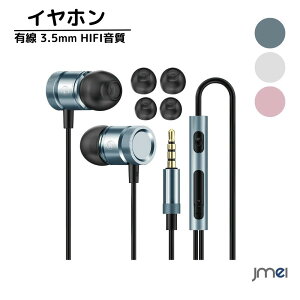 Cz L 3.5mm HIFI }CNt ʒ Rt RpNg mCYՒf dቹ ʘb\ Չ Rh~ e[N ݑΖ c Switch PS4 ZOOM YouTube PC Android iPhone Ήi