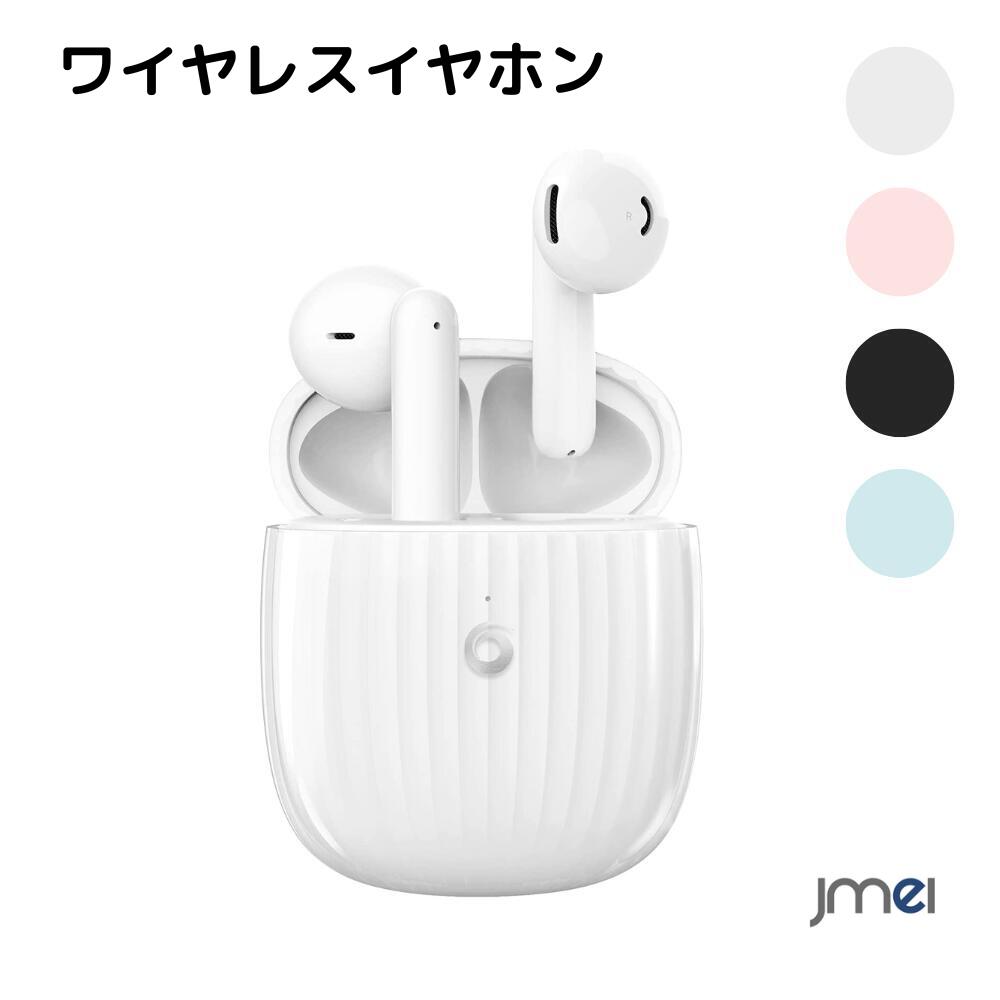 【楽天市場】ワイヤレスイヤホン 小型/軽量 イヤホン Bluetooth HiFi
