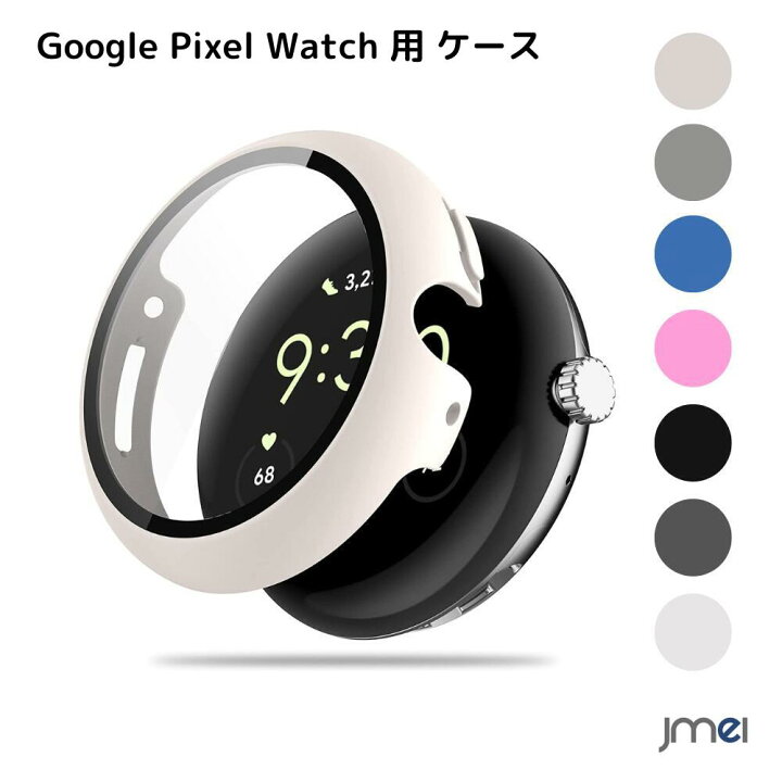 楽天市場】Google Pixel Watch2 ケース 保護 ガラスフィルム 一体型 PC 
