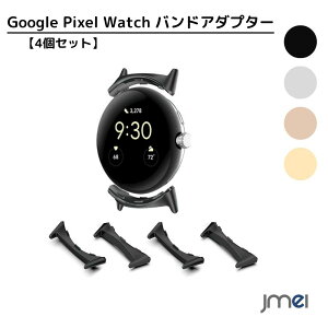 Google Pixel Watch ohA_v^[ 20mm 4ZbgPixel Watch prvxg20mm Google Pixel Watch Kxg A_v^[ Watch Adapter 20mmXgbv 4F XeX| y 