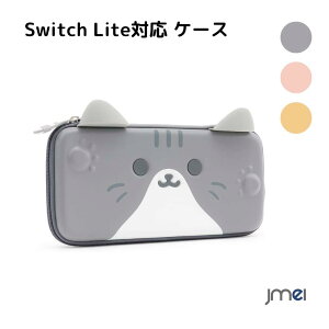 nintendo Switch LiteΉ switch oled Ή L@ELeΉ 2021 Switch OLEDpP[X jeh[ XCb` P[X [obO XCb`[obO Sʕی ^ѕ֗ Q[J[h10[ Switch