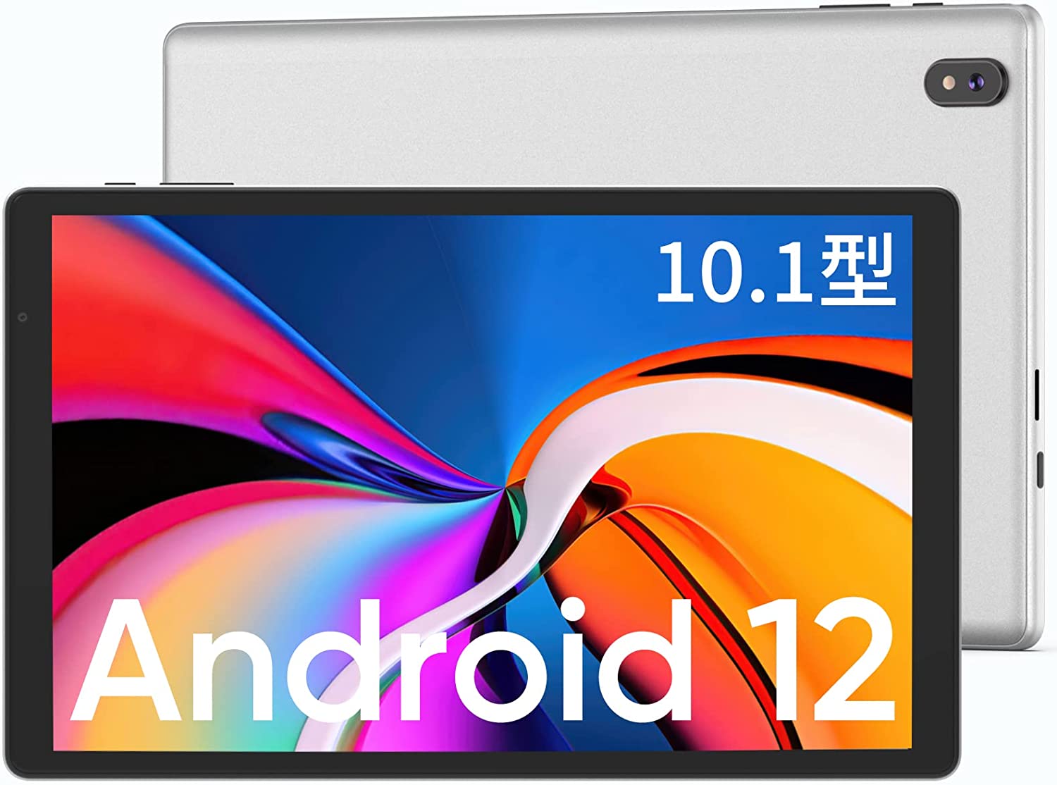 楽天市場】Android12 タブレット10インチ wi-fiモデル タブレット