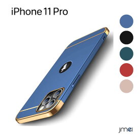 iPhone 11 Pro ケース 高級スーパースリムハードケース 電気メッキフレーム 滑り止め耐衝撃保護ケース Apple iPhone 11Pro