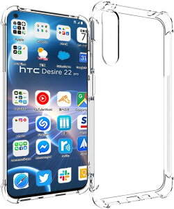 HTC fUCA 22 v 5G P[X HTC Desire 22 Pro Jo[ ^ TPUގ GANbV\ C菝h~ _   یJo[ ϏՌ P[X X}zP[X ϖh~ ~