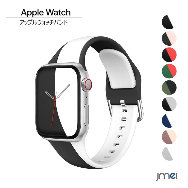 楽天市場】Apple Watch バンド アップルウォッチ バンド メンズ  