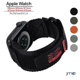 Apple Watch バンド アップル ウォッチ バンド ナイロン 運動バンド Apple Watch 8/SE2/SE/7/6/5/4/3/2/1対応 38mm/40mm/41mm 42mm/44mm/45mm 選択可能 メンズ レーディス スポーツバンド