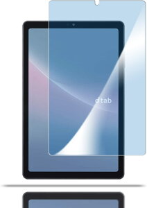 dtab Compact d-52C�K���X�t�B���� �u���[���C�g�J�b�g 93% 1������ dtab Compact d-52C �p �K���X�t�B���� �ڔ��y�� �t���ی� �t�B���� D-52C �p�ی�V�[�g �ی�K���X