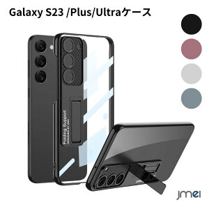 MNV[ S23 Galaxy S23 Plus MNV[ S23 Ultra P[X hՌ ^ PCގ y uX^h C菝h~ ȒP