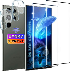 MNV[ S23 Ultra 5G KXtB 2+ YtB 2 wFؑΉ ^0.26mm ϏՌ {Ɏqfލ̗p dx9H Uh~ Ή wh~  galaxy S23 Ultra 5G tB t 