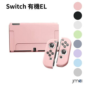 Switch L@el Jo[ jeh[ XCb` P[X یJo[ یJo[ 킢 TPU ϏՌ ANZT[