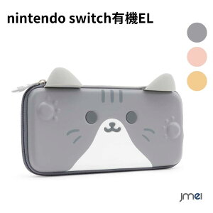 nintendo switchL@ELfΉJo[ jeh[ XCb` P[X [obO XCb`[obO Sʕی ^ѕ֗ Q[J[h10[ SwitchΉ 킢L [P[X ^