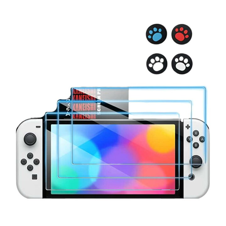 楽天市場】nintendo switch有機ELモデル対応 ガラスフィルム 3枚セット 