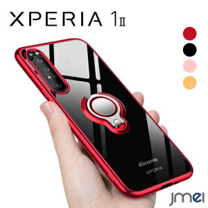 Xperia 5 ケース 携帯電話アクセサリの通販 価格比較 価格 Com