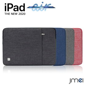 iPad Air 13インチ ケース iPad Air 11インチ ケース 撥水 防水 iPad Air5 ケース 全面保護 PCバッグ 第5世代 第4世代 衝撃吸収 持ち運び便利 傷防止 軽量 iPad Air4 10.9 ケース 通勤 通学 2022 2020 アウトポケット付き