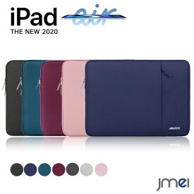 iPad Air 13インチ ケース iPad Air 11インチ ケース 撥水 防水 iPad Air5 ケース 全面保護 PCバッグ 第5世代 第4世代 衝撃吸収 持ち運び便利 傷防止 軽量 iPad Air 4 ケース 通勤 通学 2022 2020 アウトポケット付き