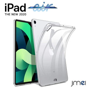 iPad Air 7 7 M3 2025 ipad Air 6 P[X iPad Air 11C` M2 2024 iPad Air 5 iPad Air 4 10.9 P[X ߗ 2020 Jی iPad Air4 P[X NA TPU 4 Ռz }CNhbgH 