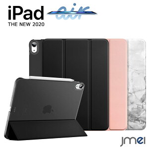 iPad Air 7 第7世代 M3 2025 ipad Air 第6世代 ケース iPad Air 11インチ M2 2024 iPad Air 第5世代 iPad Air 5 ケース 全面保護 10.9 2020 Apple Pencil ペアリング 充電可能 iPad Air4 ケース 三つ折スタンド マイクロファ