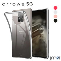 楽天市場】simフリー arrows 5g f-51aの通販