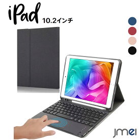 iPad 8 ケース Apple Pencil収納 iPad ケース 第8世代 Bluetooth キーボード タッチパッド搭載 7色バックライト付き 2019 第7世代 衝撃吸収 iPad 10.2 ケース 2020 全面保護 オートスリープ機能 傷防止 バッテリ長持ち 放熱処理