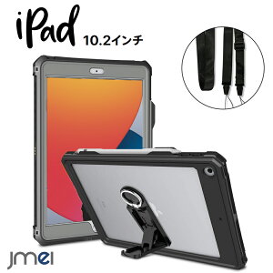 iPad 10.2 �P�[�X ��9���� iPad �P�[�X ��8���� IP68�h���K�i �Ռ��z�� �L�b�N�X�^���h�t�� ���h�~ �h�o �h�� iPad 8 �P�[�X �X�^���h 2020 �J�����ی� iPad 10.2 �P�[�X ��7���� �V�����_�[�X�g���b�v�t