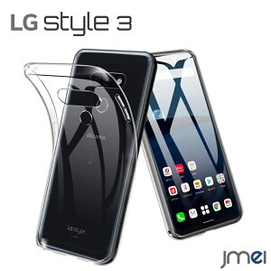 LG Style3 L-41A �P�[�X TPU �N���A lg �X�^�C��3 �J�o�[ �����h�~ Style 3 �Ռ��z�� �����ߗ� �X�}�z�P�[�X �X�}�z�J�o�[ sim�t���[ �X�}�[�g�t�H�� �}�C�N���h�b�g���H �g�уP�[�X