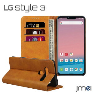 lg �X�^�C��3 �J�o�[ �}�O�l�b�g���� �X�^���h�@�\ Style 3 LG Style3 L-41A �P�[�X �蒠 PU���U�[ �Ռ��z�� �X�}�z�P�[�X �X�}�z�J�o�[ sim�t���[ �X�}�[�g�t�H�� �g�уP�[�X