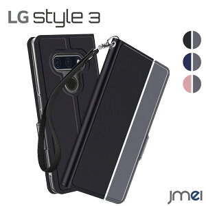 lg �X�^�C��3 �J�o�[ �}�O�l�b�g���� Style 3 �Ռ��z�� �X�^���h�@�\ LG Style3 L-41A �P�[�X �蒠 �X�g���b�v�t�� �����h�~ PU���U�[ �X�}�z�P�[�X �X�}�z�J�o�[ sim�t���[ �X�}�[�g�t�H�� �g�уP�[