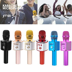 楽天市場 カラオケ 家の通販