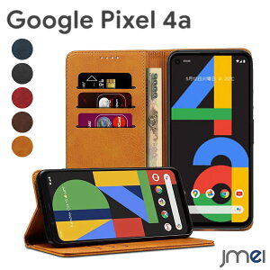 Google Pixel 4a 4G ϏՌ X^h@\ sNZ 4a 4G Pixel4a 4G P[X 蒠 PUU[ }Olbg Jo[ J[h[ ϋv Softbank X}[gtH X}zP[X X}zJo[ simt[