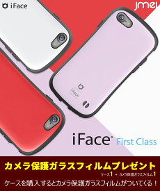 楽天市場 Iface ケース キャラクターの通販