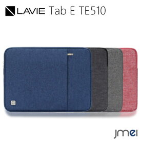 LAVIE Tab E TE510 ケース 全面保護 インナーバッグ 液晶保護 撥水 ラヴィータブレット カバー 耐衝撃 軽量 五重保護 レノボタブ サイドポケット付き NEC 10.1インチ Lenovo Tab 10.1 防水コーティング