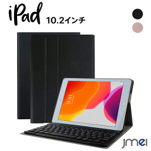 Ipad ケースの通販 価格比較 価格 Com