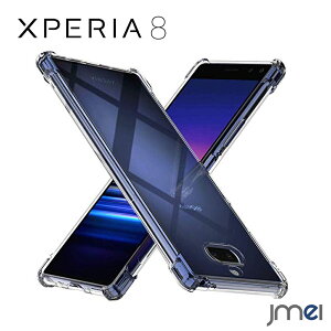 Xperia 8 P[X J Yی GNXyA 8 Jo[ Vv Xperia8 P[X TPU NA lی wʃJo[ EȒP  Sony Xperia8 P[X ϖh~ i CX[dΉ
