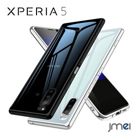 Xperia5 ケース 耐衝撃 TPU SO-01M SOV41 背面カバー アンチスクラッチ Xperia 5 ケース カメラ レンズ保護 エクスペリア 5 カバー シンプル おしゃれ Sony Xperia5 カバー 高品質TPU 着脱簡単 ワイヤレス充電対応
