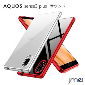 楽天市場 バンパー 情報端末シリーズaquos シャープ ケース カバー スマートフォン 携帯電話アクセサリー スマートフォン タブレットの通販 楽天市場 バンパー 情報端末シリーズaquos シャープ ケース カバー スマートフォン 携帯電話アクセサリー スマートフォン タブレットの通販