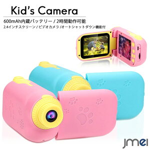 子供用カメラ 電子玩具 ホビーの人気商品 通販 価格比較 価格 Com