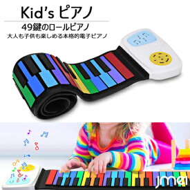 楽天市場 おもちゃ 収納 ピアノ キーボード 楽器 音響機器 の通販