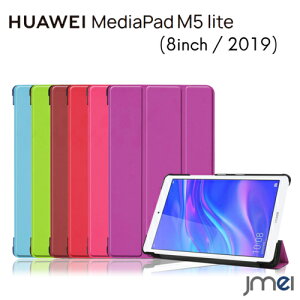 Huawei MediaPad M5 Lite 8 P[X O܂ PUU[ X^h@\t t@[EFC ^ubg Jo[ ϏՌ h~ hw }ObgJ fBApbh X}[gJo[ HUAWEI 8.0C` Med
