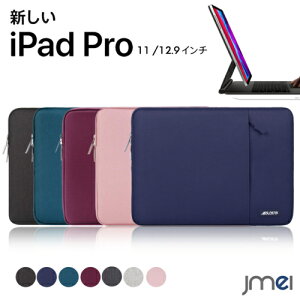 アイパッドプロケースの通販 価格比較 価格 Com
