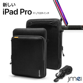 楽天市場 Ipad Pro ショルダーバッグの通販