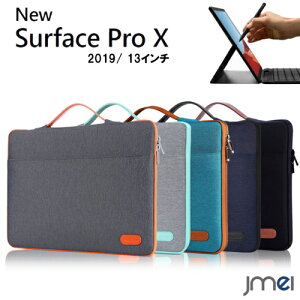 サーフェス プロ パソコンバッグ ケース 通販 価格比較 価格 Com