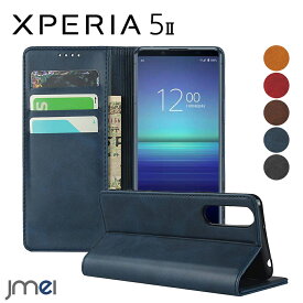 Xperia 5 II ケース 手帳 耐衝撃 SO-52A SOG02 財布型 横向き スタンド機能 Sony エクスペリア 5 マーク2 カバー カード収納 傷つけ防止 スマートフォン スマホケース スマホカバー simフリー