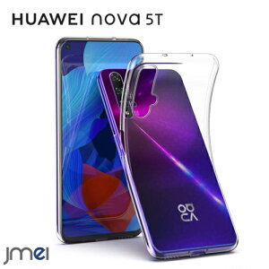 nova 5T P[X TPU NA Huawei mo 5t P[X Ռz ϖh~ NA ^ t@[EFC nova5t Jo[ y _ X}zP[X X}zJo[ simt[ Yی X}[gtH EȒP
