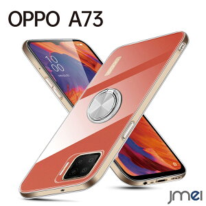 OPPO A73 P[X ϏՌ TPU NA Ot Ib| a73 Jo[ Jی ԍڃz_[Ή h~ X^h@\ yVoC X}[gtH EH[^[}[N ϖh~ X}zP[X